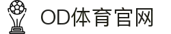 OD中国有限公司官网-OD官方网站